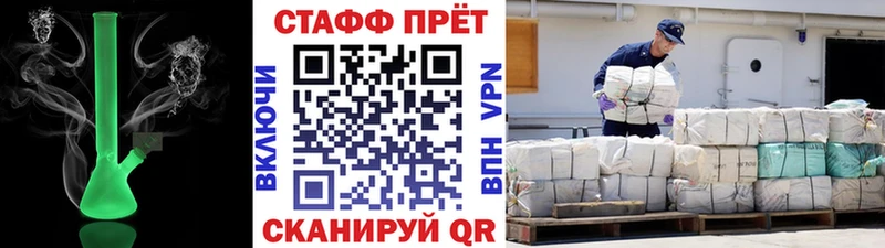 Все наркотики Смоленск ГАШ  COCAIN  Мефедрон 