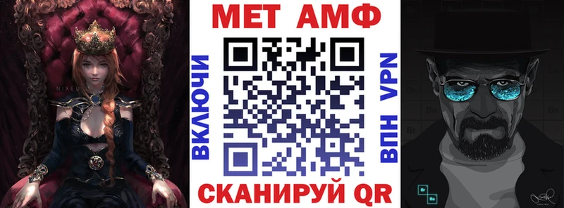 Amphetamine VHQ Смоленск