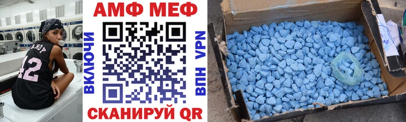 АМФЕТАМИН 97%  Смоленск 