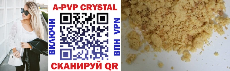 A PVP крисы CK  ОМГ ОМГ ССЫЛКА  Смоленск 