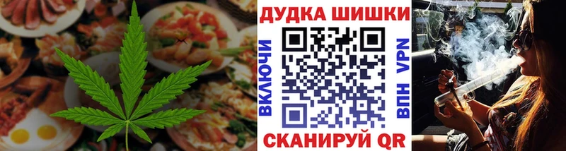 купить закладку  Смоленск  Еда ТГК марихуана 