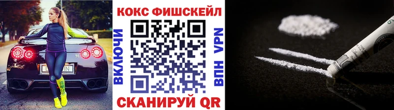кракен tor Смоленск COCAIN 97%
