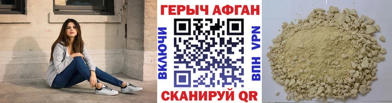 hydra ССЫЛКА  Смоленск  ГЕРОИН афганец 
