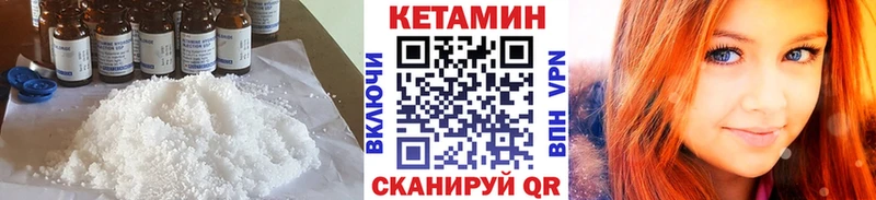 КЕТАМИН ketamine  Смоленск 