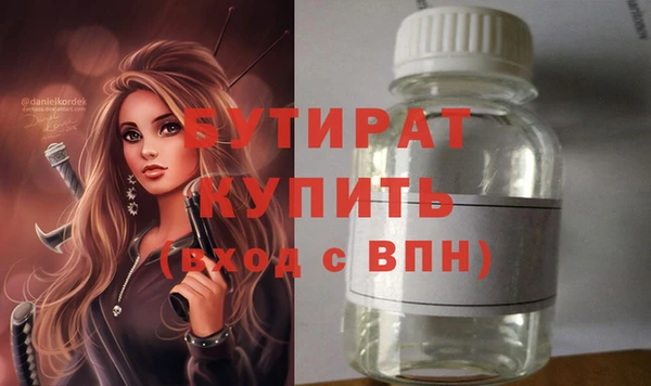мет Верхнеуральск