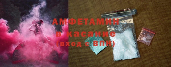 синтетический гашиш Верея
