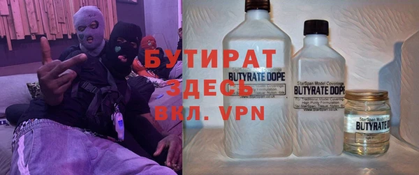 синтетический гашиш Верея