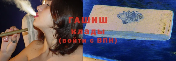 синтетический гашиш Верея