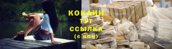 синтетический гашиш Верея