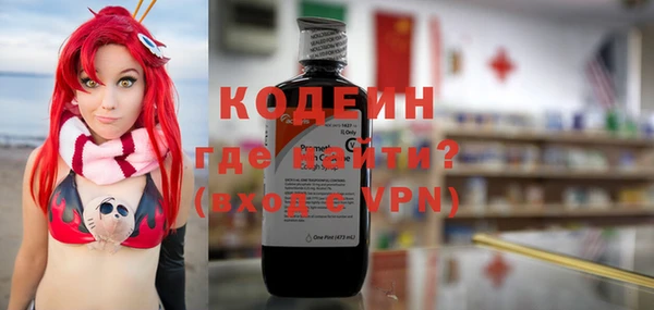 синтетический гашиш Верея