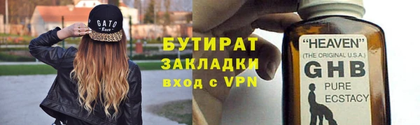 синтетический гашиш Верея