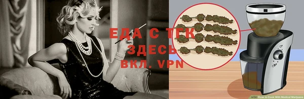 синтетический гашиш Верея