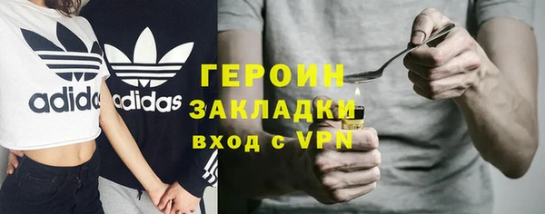 синтетический гашиш Верея