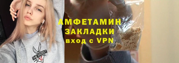 синтетический гашиш Верея