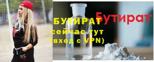 марки nbome Верхний Тагил