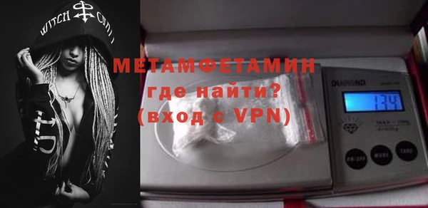 синтетический гашиш Верея