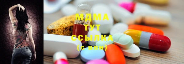 марки nbome Верхний Тагил