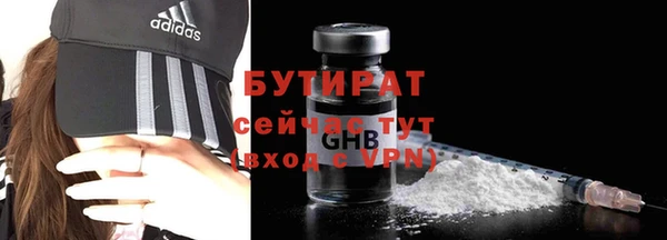 мет Верхнеуральск