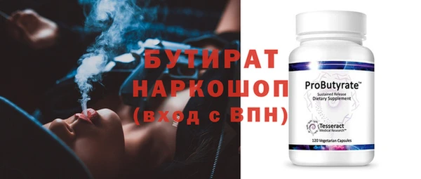 марки nbome Верхний Тагил