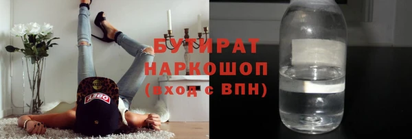 марки nbome Верхний Тагил