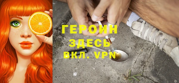 марки nbome Верхний Тагил