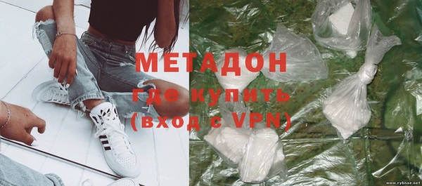 синтетический гашиш Верея