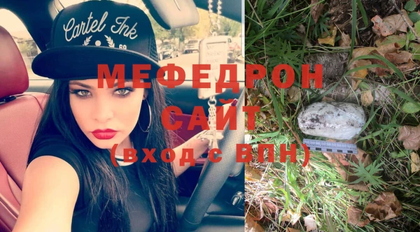 мет Верхнеуральск