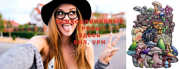 синтетический гашиш Верея