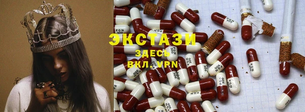 синтетический гашиш Верея