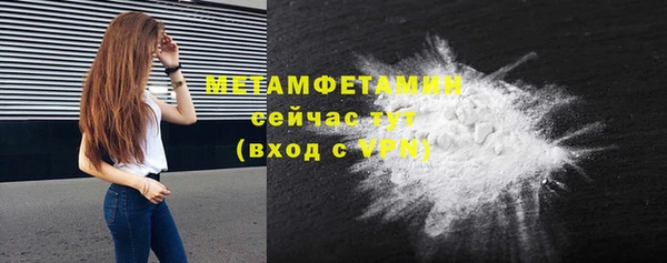 марки nbome Верхний Тагил