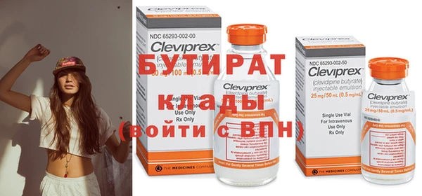 мет Верхнеуральск
