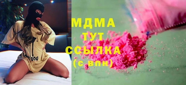 синтетический гашиш Верея