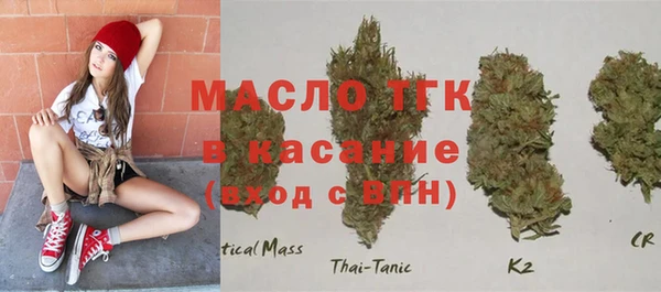 синтетический гашиш Верея