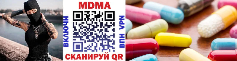МДМА VHQ  Смоленск 