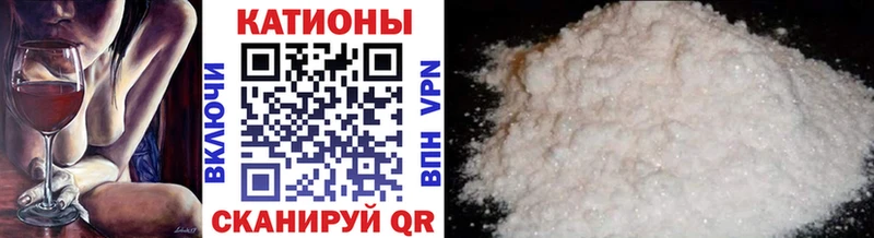 МЕФ VHQ  закладка  Смоленск 