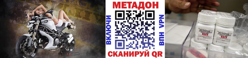 даркнет какой сайт omg ONION Смоленск МЕТАДОН кристалл