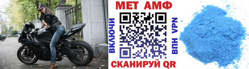 Первитин кристалл  наркошоп  Смоленск 