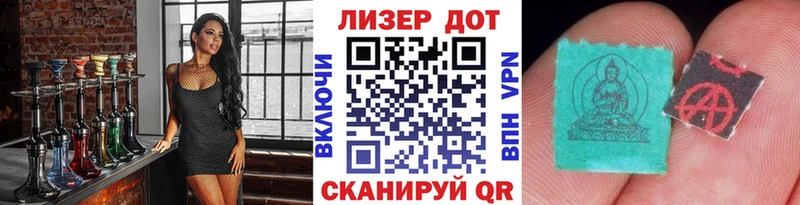 Наркотические марки 1500мкг  Смоленск 