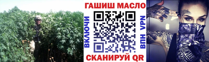 ТГК концентрат  сайты даркнета официальный сайт  Смоленск 